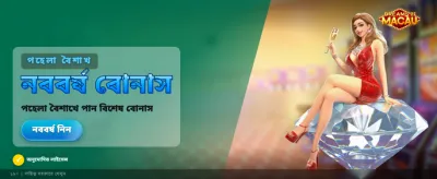 zx777 অ্যাপ ডাউনলোড করুন